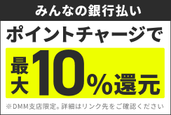みんなの銀行