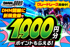 新規登録CP