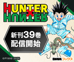 HUNTER��HUNTER ��Υ����� 39