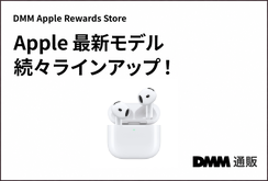 Apple新製品