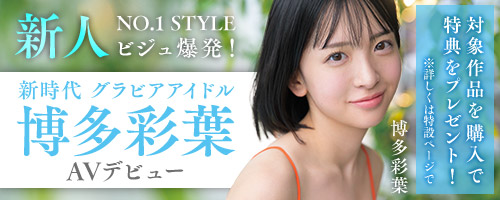 FANZAキャンペーン