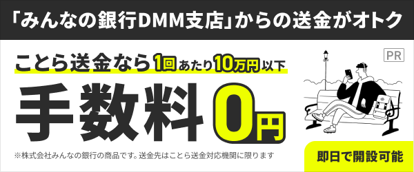 【B】BaaSバナーテストcom