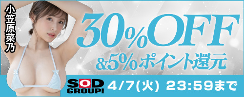 FANZAキャンペーン