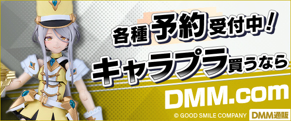 キャラプラ特集