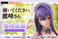 DMMFactory