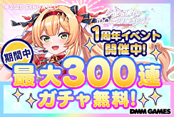 STELLAR IDOL PROJECT一周年