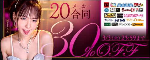 unfinished他30％OFF