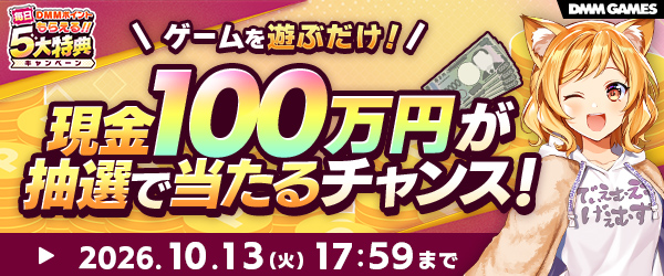 2026秋CP
