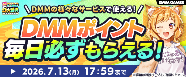 2026夏CP