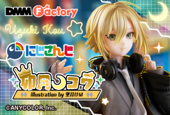 「『にじさんじ』卯月コウ illustration by 望月けい」12/25（木）より予約開始！