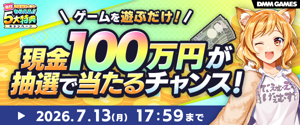 2026夏CP