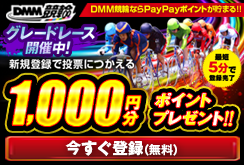 新規登録CP