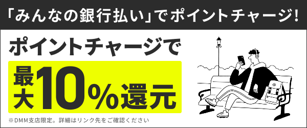 みんなの銀行