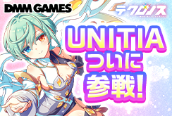 テクロノスUNITIA参戦
