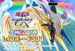 DMMFactory