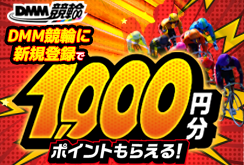 新規登録CP