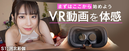 VR新作30％OFF