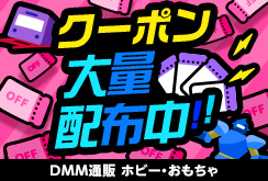 倉庫を空けたいクーポン！