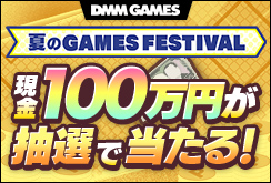 2026夏CP