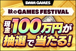2026秋CP