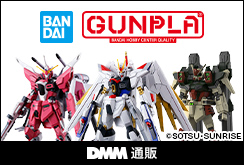 ガンプラ特集