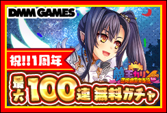 魔王カリンちゃんRPG