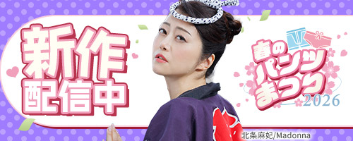 FANZAキャンペーン