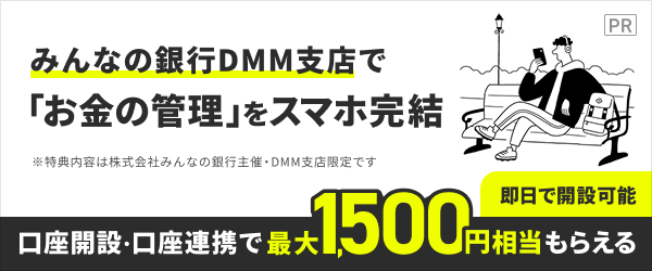 【A】BaaSバナーテストcom