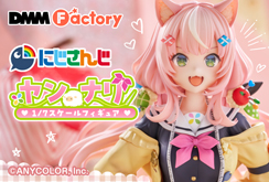 「『にじさんじ』ヤン ナリ 1/7スケールフィギュア」11/11（火）より予約開始！