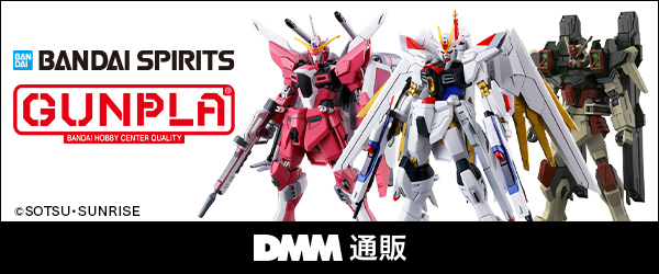 ガンプラ特集