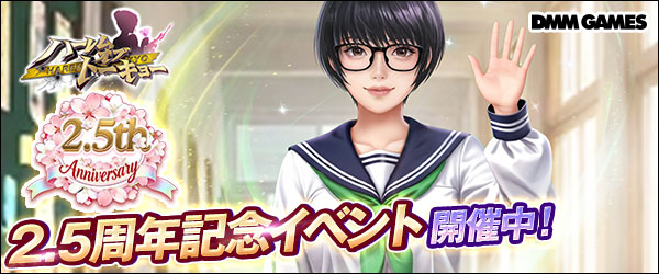 ハーレムオブトーキョーハーフアニバ‗20260320